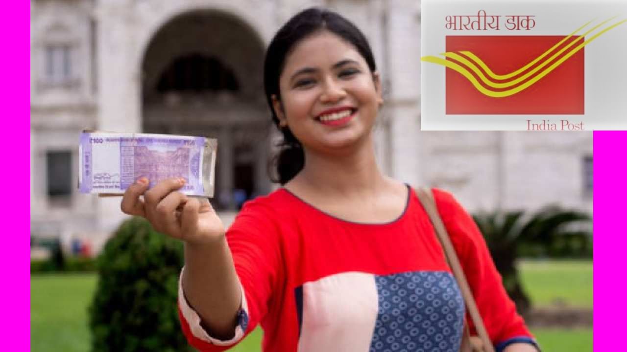 MSSC 2023: ಮಹಿಳೆಯರು, ಹುಡುಗಿಯರಿಗಾಗಿ ಕೇಂದ್ರದಿಂದ ಹೊಸ ಉಳಿತಾಯ ಖಾತೆ: ಯೋಜನೆ ಬಗ್ಗೆ ನೀವು ತಿಳಿದುಕೊಳ್ಳಬೇಕಾದ ಅಷ್ಟೂ ಮಾಹಿತಿ ಇಲ್ಲಿದೆ MSSC 2023: ಮಹಿಳೆಯರು, ಹುಡುಗಿಯರಿಗಾಗಿ ಕೇಂದ್ರದಿಂದ ಹೊಸ ಉಳಿತಾಯ ಖಾತೆ: ಯೋಜನೆ ಬಗ್ಗೆ ನೀವು ತಿಳಿದುಕೊಳ್ಳಬೇಕಾದ ಅಷ್ಟೂ ಮಾಹಿತಿ ಇಲ್ಲಿದೆ