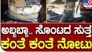 Karnataka Assembly Polls: ಪೊಲೀಸರು ಸೀಜ್ ಮಾಡಿರುವ ಸೀರೆ, ಮೊಬೈಲ್ ಫೋನ್ ಗಳಿದ್ದ ಕಾರು ಜಯನಗರದ ಕಾಂಗ್ರೆಸ್ ಶಾಸಕಿ ಸೌಮ್ಯರೆಡ್ಡಿಗೆ ಸೇರಿದ್ದು!