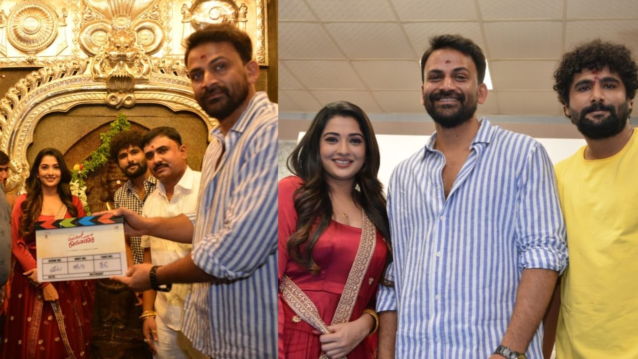 ಮತ್ತೆ ತೆರೆ ಮೇಲೆ ಬರಲಿದೆ ಮಾರ್ಗರೇಟ್-ರಾಮಾಚಾರಿಯ ಪ್ರೇಮಕತೆ: ಡಾಲಿಯಿಂದ ಶುಭ ಹಾರೈಕೆ ಮತ್ತೆ ತೆರೆ ಮೇಲೆ ಬರಲಿದೆ ಮಾರ್ಗರೇಟ್-ರಾಮಾಚಾರಿಯ ಪ್ರೇಮಕತೆ: ಡಾಲಿಯಿಂದ ಶುಭ ಹಾರೈಕೆ