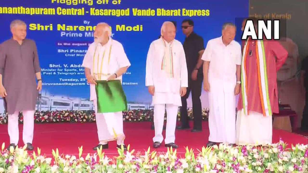 Kerala Vande Bharat Express : ಕೇರಳದ ಮೊದಲ ವಂದೇ ಭಾರತ್​ ಎಕ್ಸ್​ಪ್ರೆಸ್​ಗೆ ಪ್ರಧಾನಿ ಮೋದಿ ಚಾಲನೆ