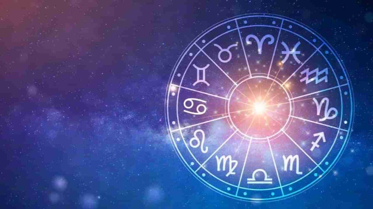 Monthly Horoscope April: ಮೇಷ ರಾಶಿಗೆ ಏಪ್ರಿಲ್​​ ತಿಂಗಳು ಶುಭಾ, ವೃಷಭ ರಾಶಿಗೆ ಅನಾರೋಗ್ಯ, ಆರ್ಥಿಕವಾಗಿ ನಷ್ಟ ಸಂಭವಿಸಲಿದೆ