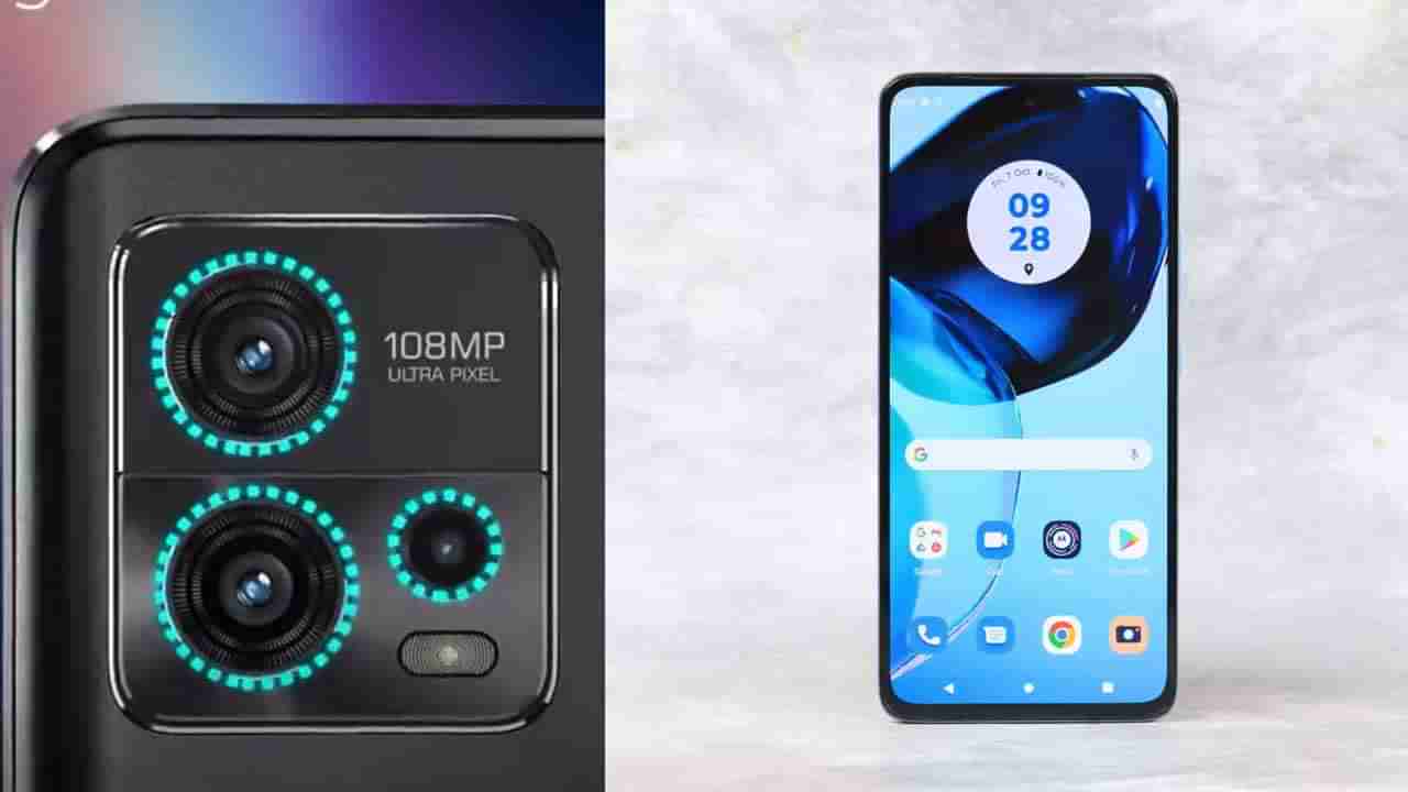 Moto G72: ಕೇವಲ 14,999 ರೂ. ಗೆ ಖರೀದಿಸಿ 108MP ಕ್ಯಾಮೆರಾದ ಈ ಬೆಸ್ಟ್ ಸ್ಮಾರ್ಟ್​ಫೋನ್