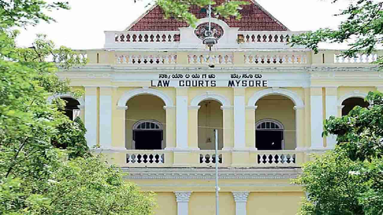 Mysore District Court Recruitment 2023: 59 ಪ್ಯೂನ್, ಸ್ಟೆನೋಗ್ರಾಫರ್, ಟೈಪಿಸ್ಟ್ ಹುದ್ದೆಗಳಿಗೆ ಅರ್ಜಿ ಆಹ್ವಾನ; 10ನೇ ತರಗತಿ ಪಾಸಾದವರಿಗೆ ಅವಕಾಶ