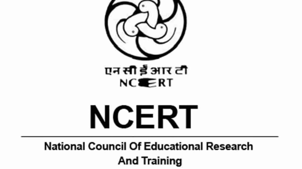 ಎನ್‌ಸಿಇಆರ್‌ಟಿ ಪಠ್ಯಪುಸ್ತಕಗಳಲ್ಲಿ ಕೈಬಿಟ್ಟಿರುವ ವಿಷಯವನ್ನು ಹಿಂಪಡೆಯಬೇಕು ಎಂದು ಒತ್ತಾಯಿಸಿದ ಶಿಕ್ಷಣ ತಜ್ಞರು
