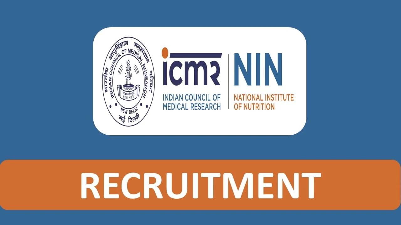 NIN Recruitment 2023: 30 ಪ್ರಾಜೆಕ್ಟ್ ಎಸ್‌ಆರ್‌ಎಫ್, ಫೀಲ್ಡ್ ವರ್ಕರ್, ಎಂಟಿಎಸ್ ಹುದ್ದೆಗಳಿಗೆ ವಾಕ್-ಇನ್ ಸಂದರ್ಶನ; ರೂ.60000 ತಿಂಗಳ ವೇತನ