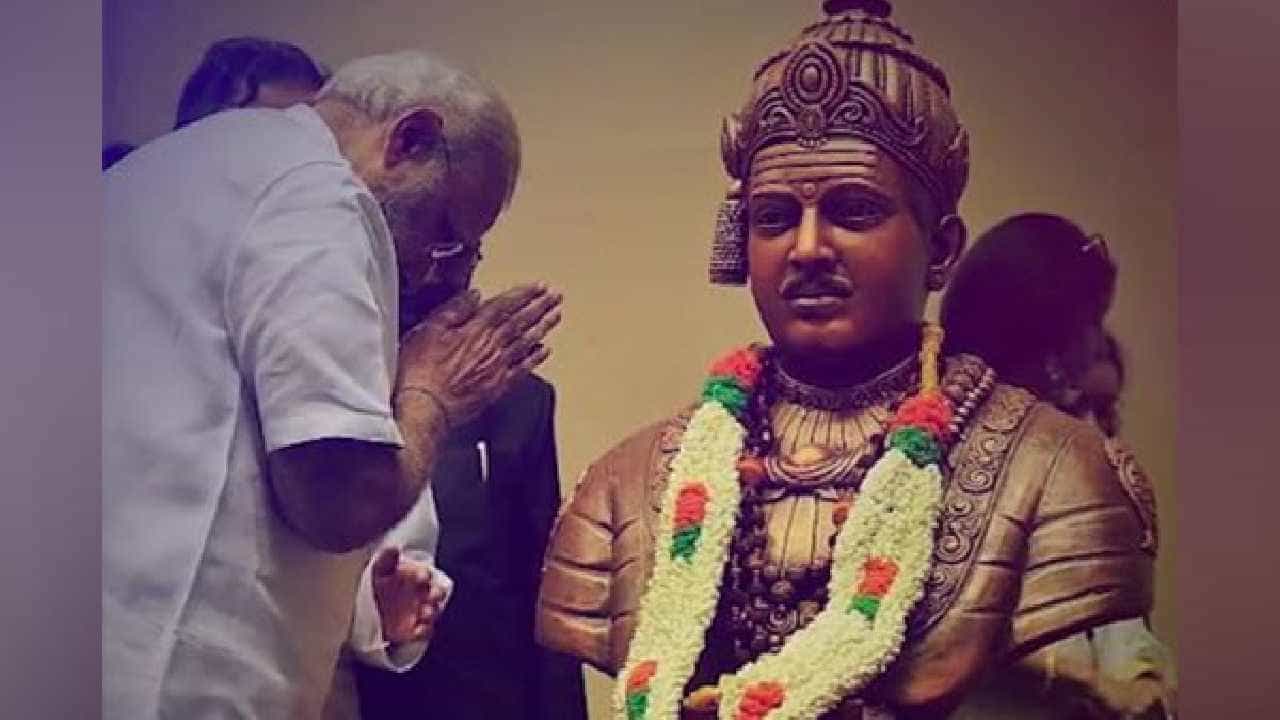 Basava Jayanti: ಬಸವೇಶ್ವರರಿಗೆ ನಮಿಸಿ ಅವರ ಚಿಂತನೆಗಳು ಮನುಕುಲಕ್ಕೆ ಸೇವೆ ಮಾಡಲು ಪ್ರೇರಣೆ ನೀಡುತ್ತವೆ ಎಂದ ಪ್ರಧಾನಿ ಮೋದಿ Basava Jayanti: ಬಸವೇಶ್ವರರಿಗೆ ನಮಿಸಿ ಅವರ ಚಿಂತನೆಗಳು ಮನುಕುಲಕ್ಕೆ ಸೇವೆ ಮಾಡಲು ಪ್ರೇರಣೆ ನೀಡುತ್ತವೆ ಎಂದ ಪ್ರಧಾನಿ ಮೋದಿ