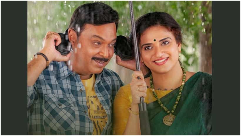 Matte Maduve: ಪವಿತ್ರಾ ಲೋಕೇಶ್-ನರೇಶ್ ಸಂಸಾರ ಹೇಗಿದೆ ಎಂಬುದಕ್ಕೆ ‘ಉರುಳೋ ಕಾಲವೇ..’ ಉತ್ತರ