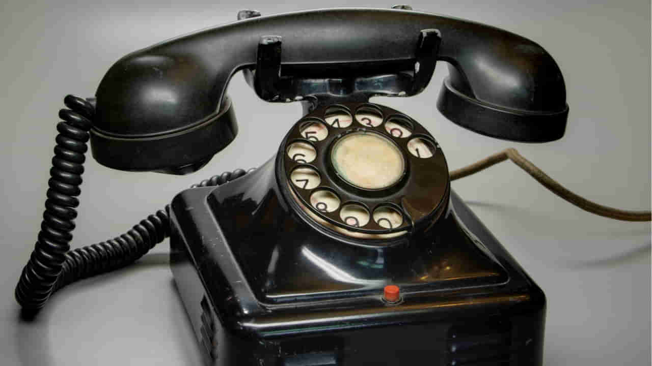 National Telephone Day 2023: ರಾಷ್ಟ್ರೀಯ ಟೆಲಿಫೋನ್​ ದಿನದ ಇತಿಹಾಸ, ಮಹತ್ವ