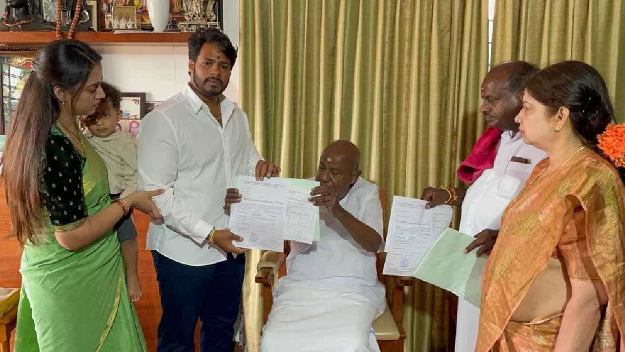 ರಾಮನಗರ ಜೆಡಿಎಸ್ ಅಭ್ಯರ್ಥಿಯಾಗಿರುವ ನಿಖಿಲ್ ಕುಮಾರಸ್ವಾಮಿ ಅವರು ಜೆಡಿಎಸ್ ವರಿಷ್ಠ ಹೆಚ್ಡಿ ದೇವೇಗೌಡ ಅವರ ಬಳಿ ಬಿ ಫಾರ್ಮ್ ಪಡೆದುಕೊಂಡರು.