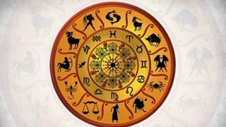 Daily Horoscope: ಸಹವಾಸ ದೋಷದಿಂದ ತೊಂದರೆಯಾದೀತು, ದುರಭ್ಯಾಸದಿಂದ ದೂರವಿರಿ