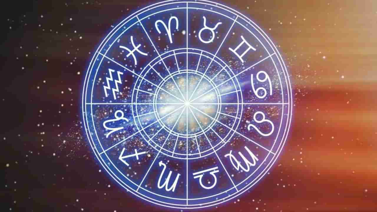 Horoscope Today: ಮೇಷ, ವೃಷಭ, ಮಿಥುನ, ಕಟಕ ರಾಶಿಗಳ ಇಂದಿನ ಭವಿಷ್ಯ ಹೀಗಿದೆ