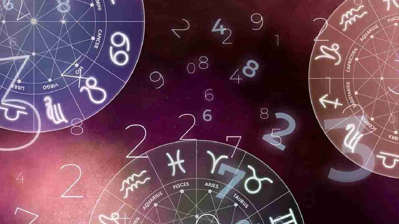 Numerology Predictions: ಸಂಖ್ಯಾಶಾಸ್ತ್ರ ಪ್ರಕಾರ ಜನ್ಮಸಂಖ್ಯೆಗೆ ಅನುಗುಣವಾಗಿ ಏಪ್ರಿಲ್ 25ರ ದಿನಭವಿಷ್ಯ