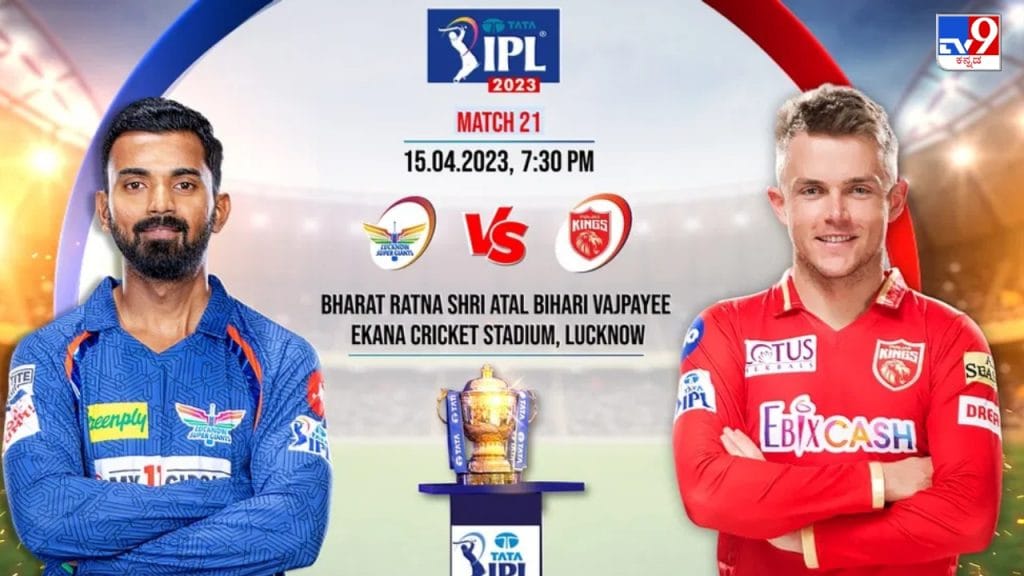 LSG vs PBKS Live Score Lucknow Super Giants vs Punjab Kings IPL 2023 match scorecard online in Kannada