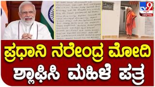 Daily Horoscope: ಶುಕ್ರವಾರದ ರಾಶಿ ಭವಿಷ್ಯ, ಇಂದಿನ ರಾಶಿ ಫಲ ತಿಳಿದುಕೊಳ್ಳಲು ವಿಡಿಯೋ ನೋಡಿ