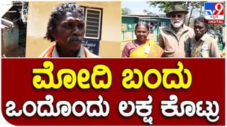 Modi Safari: ಮೋದಿಯವರನ್ನ ಕಾಡಿನೊಳಗೆ ಸುತ್ತಾಡಿಸಿದ ಜೀಪ್​ ಡ್ರೈವರ್ ಹೇಳಿದ್ದೇನು ಗೊತ್ತಾ..?