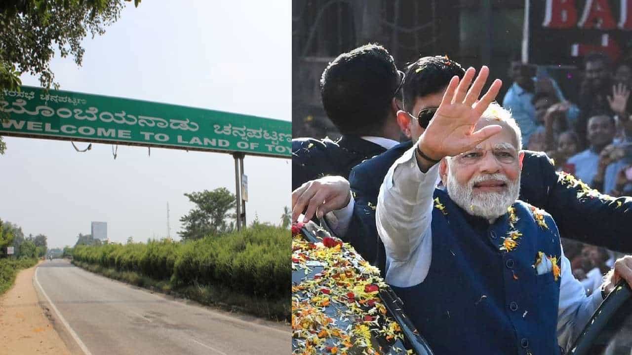 Ramanagara: ಏಪ್ರಿಲ್ 30ರಂದು ಚನ್ನಪಟ್ಟಣಕ್ಕೆ ಪ್ರಧಾನಿ ಮೋದಿ, ಸಂಚಾರ ಮಾರ್ಗದಲ್ಲಿ ಬದಲಾವಣೆ Ramanagara: ಏಪ್ರಿಲ್ 30ರಂದು ಚನ್ನಪಟ್ಟಣಕ್ಕೆ ಪ್ರಧಾನಿ ಮೋದಿ, ಸಂಚಾರ ಮಾರ್ಗದಲ್ಲಿ ಬದಲಾವಣೆ