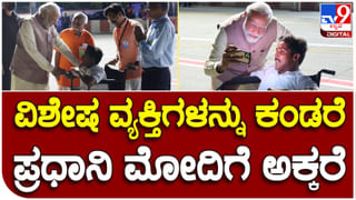 PM Narendra Modi: ಕಾಶಿಗೆ ಭೇಟಿ ನೀಡಲು 10 ಕಾರಣ ಹೇಳಿದ ಪ್ರಧಾನಿ ನರೇಂದ್ರ ಮೋದಿ