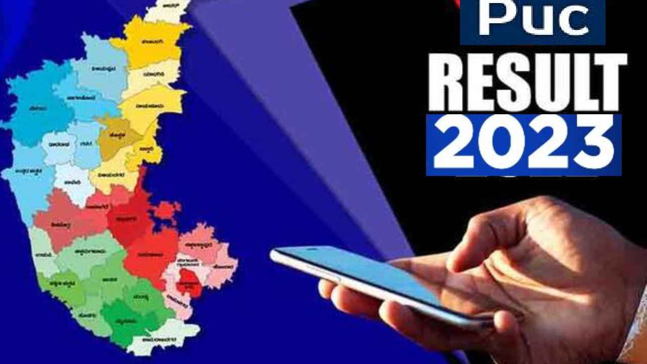 Karnataka 2nd PUC Result 2023 Highlights: ಕರ್ನಾಟಕ ದ್ವಿತೀಯ ಪಿಯುಸಿ ಫಲಿತಾಂಶ ಪ್ರಕಟ; ಶೇ.74.67 ರಷ್ಟು ವಿದ್ಯಾರ್ಥಿಗಳು ಉತ್ತೀರ್ಣರಾಗಿದ್ದಾರೆ