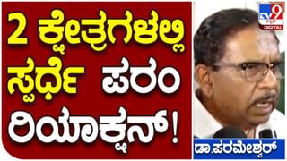 ಕೇಂದ್ರ ಸಚಿವ ಪಿಯೂಶ್ ಗೋಯಲ್ ಕಾರ್ಯಕ್ರಮದಲ್ಲಿ ಭಾರತ ಮಾತೆ ಭಾವಚಿತ್ರಕ್ಕೆ ಅಪಮಾನ?