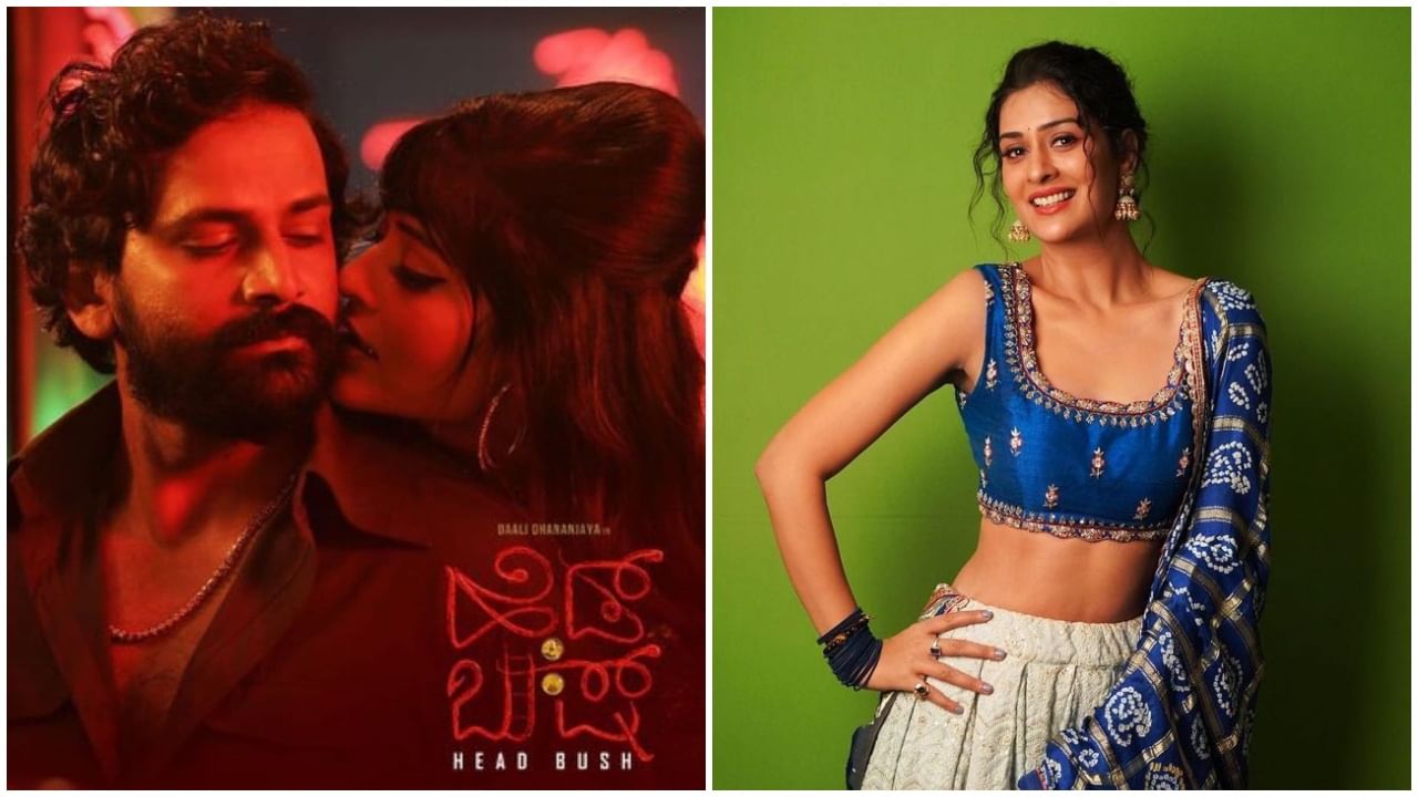 ಡಾಲಿ ಧನಂಜಯ್​ ಅಭಿನಯದ ‘ಹೆಡ್​ ಬುಷ್​’ ಸಿನಿಮಾದಲ್ಲಿ ನಟಿಸುವ ಮೂಲಕ ಪಾಯಲ್​ ರಜಪೂತ್​ ಅವರು ಕನ್ನಡ ಚಿತ್ರರಂಗಕ್ಕೆ ಎಂಟ್ರಿ ನೀಡಿದರು. ಸದ್ಯ ಚಿತ್ರರಂಗದಲ್ಲಿ ಅವರು ಸಖತ್​ ಬ್ಯುಸಿ ಆಗಿದ್ದಾರೆ.