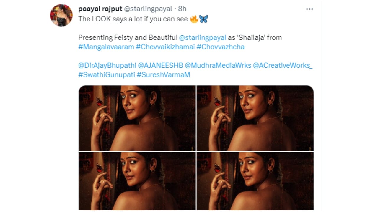 ‘ನೀವು ನೋಡಿದರೆ ಈ ನೋಟವೇ ಸಾಕಷ್ಟು ವಿಷಯ ಹೇಳುತ್ತದೆ’ ಎಂಬ ಕ್ಯಾಪ್ಷನ್​ನೊಂದಿಗೆ ಪಾಯಲ್​ ರಜಪೂತ್​ ಅವರು ಈ ಪೋಸ್ಟರ್​ ಹಂಚಿಕೊಂಡಿದ್ದಾರೆ. ಆ ಮೂಲಕ ಅವರು ಸಿನಿಮಾ ಬಗ್ಗೆ ಕೌತುಕ ಮೂಡಿಸಿದ್ದಾರೆ.