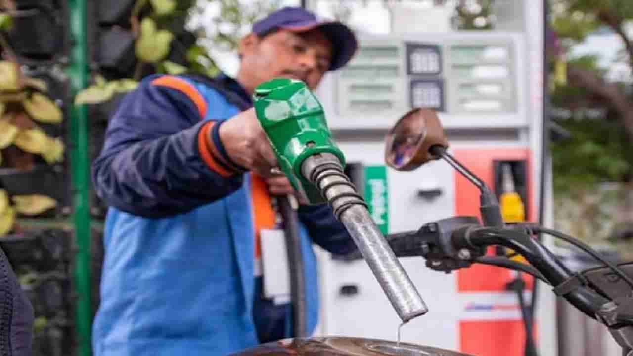 Petrol Price Today: ಬೆಂಗಳೂರು ಸೇರಿ ದೇಶದ ಪ್ರಮುಖ ನಗರಗಳಲ್ಲಿ ಏಪ್ರಿಲ್ 3 ರಂದು ಪೆಟ್ರೋಲ್, ಡೀಸೆಲ್ ದರ ಎಷ್ಟಿದೆ, ವಿವರ ಇಲ್ಲಿದೆ