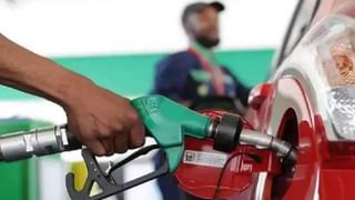 Petrol Price Today: ಬೆಂಗಳೂರು ಸೇರಿ ದೇಶದ ಪ್ರಮುಖ ನಗರಗಳಲ್ಲಿ ಏಪ್ರಿಲ್ 5 ರಂದು ಪೆಟ್ರೋಲ್, ಡೀಸೆಲ್ ದರ ಎಷ್ಟಿದೆ, ವಿವರ ಇಲ್ಲಿದೆ