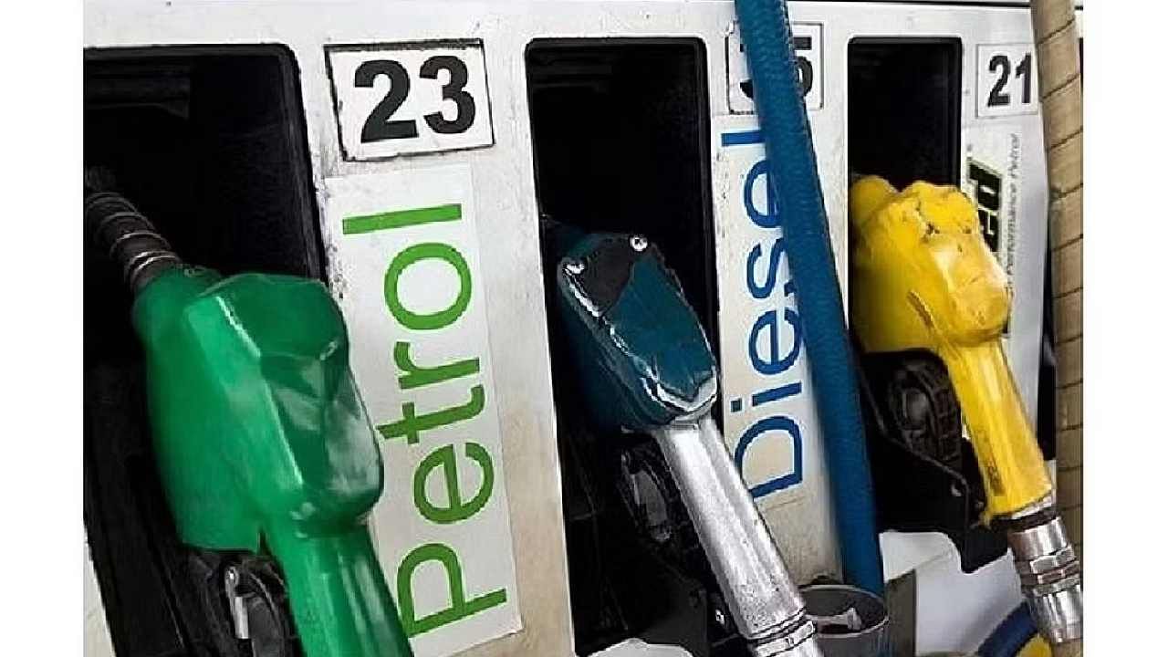 Petrol Price Today: ಬೆಂಗಳೂರು ಸೇರಿ ದೇಶದ ಪ್ರಮುಖ ನಗರಗಳಲ್ಲಿ ಏಪ್ರಿಲ್ 6 ರಂದು ಪೆಟ್ರೋಲ್, ಡೀಸೆಲ್ ದರ ಎಷ್ಟಿದೆ, ವಿವರ ಇಲ್ಲಿದೆ Petrol Price Today: ಬೆಂಗಳೂರು ಸೇರಿ ದೇಶದ ಪ್ರಮುಖ ನಗರಗಳಲ್ಲಿ ಏಪ್ರಿಲ್ 6 ರಂದು ಪೆಟ್ರೋಲ್, ಡೀಸೆಲ್ ದರ ಎಷ್ಟಿದೆ, ವಿವರ ಇಲ್ಲಿದೆ