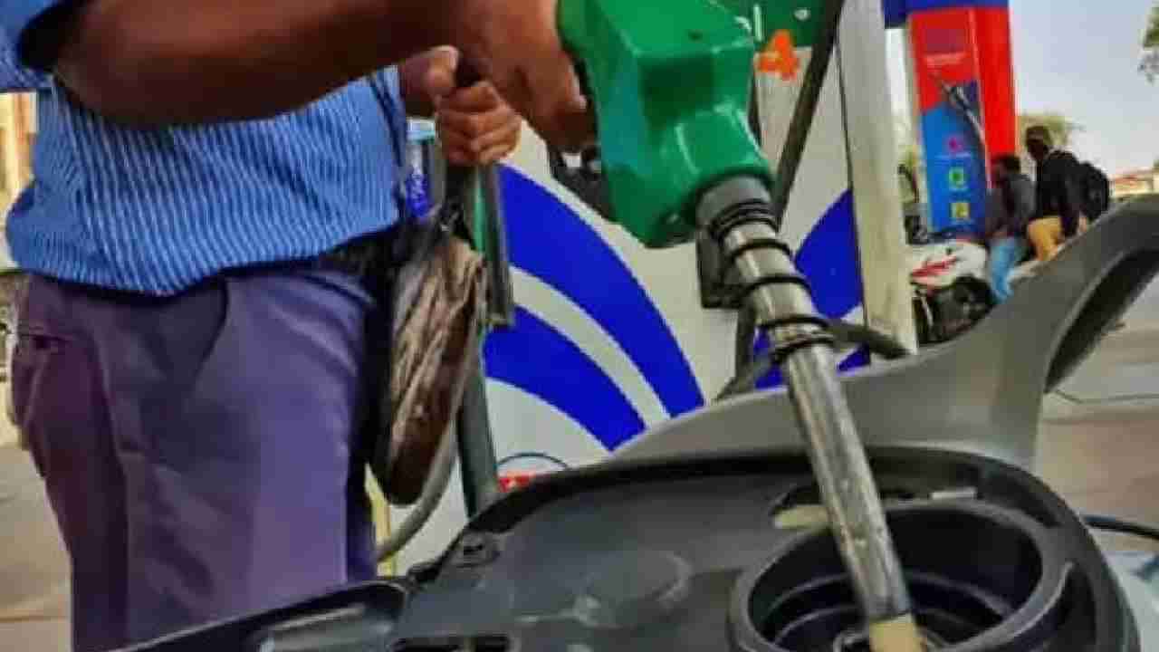 Petrol Price Today: ಬೆಂಗಳೂರು ಸೇರಿ ದೇಶದ ಪ್ರಮುಖ ನಗರಗಳಲ್ಲಿ ಏಪ್ರಿಲ್ 11 ರಂದು ಪೆಟ್ರೋಲ್, ಡೀಸೆಲ್ ದರ ಎಷ್ಟಿದೆ, ವಿವರ ಇಲ್ಲಿದೆ