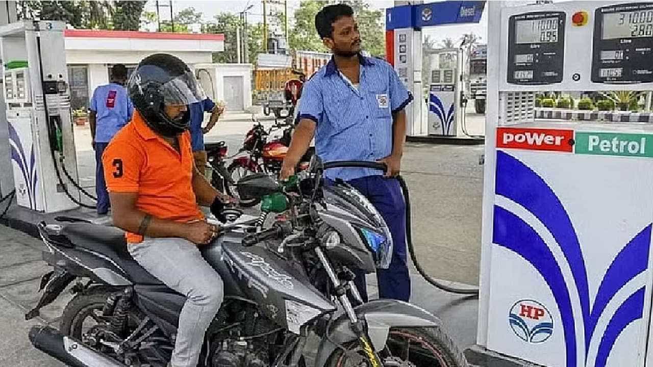 Petrol Price Today: ಬೆಂಗಳೂರು ಸೇರಿ ದೇಶದ ಪ್ರಮುಖ ನಗರಗಳಲ್ಲಿ ಏಪ್ರಿಲ್ 21 ರಂದು ಪೆಟ್ರೋಲ್, ಡೀಸೆಲ್ ದರ ಎಷ್ಟಿದೆ, ವಿವರ ಇಲ್ಲಿದೆ Petrol Price Today: ಬೆಂಗಳೂರು ಸೇರಿ ದೇಶದ ಪ್ರಮುಖ ನಗರಗಳಲ್ಲಿ ಏಪ್ರಿಲ್ 21 ರಂದು ಪೆಟ್ರೋಲ್, ಡೀಸೆಲ್ ದರ ಎಷ್ಟಿದೆ, ವಿವರ ಇಲ್ಲಿದೆ