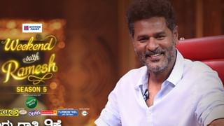 Prabhu Deva: ‘ವೀಕೆಂಡ್ ವಿತ್ ರಮೇಶ್’ ವೇದಿಕೆ ಮೇಲೆ ಪ್ರಭುದೇವ ಮೂನ್​ವಾಕ್​; ವೀಕ್ಷಕರು ಏನಂದ್ರು?