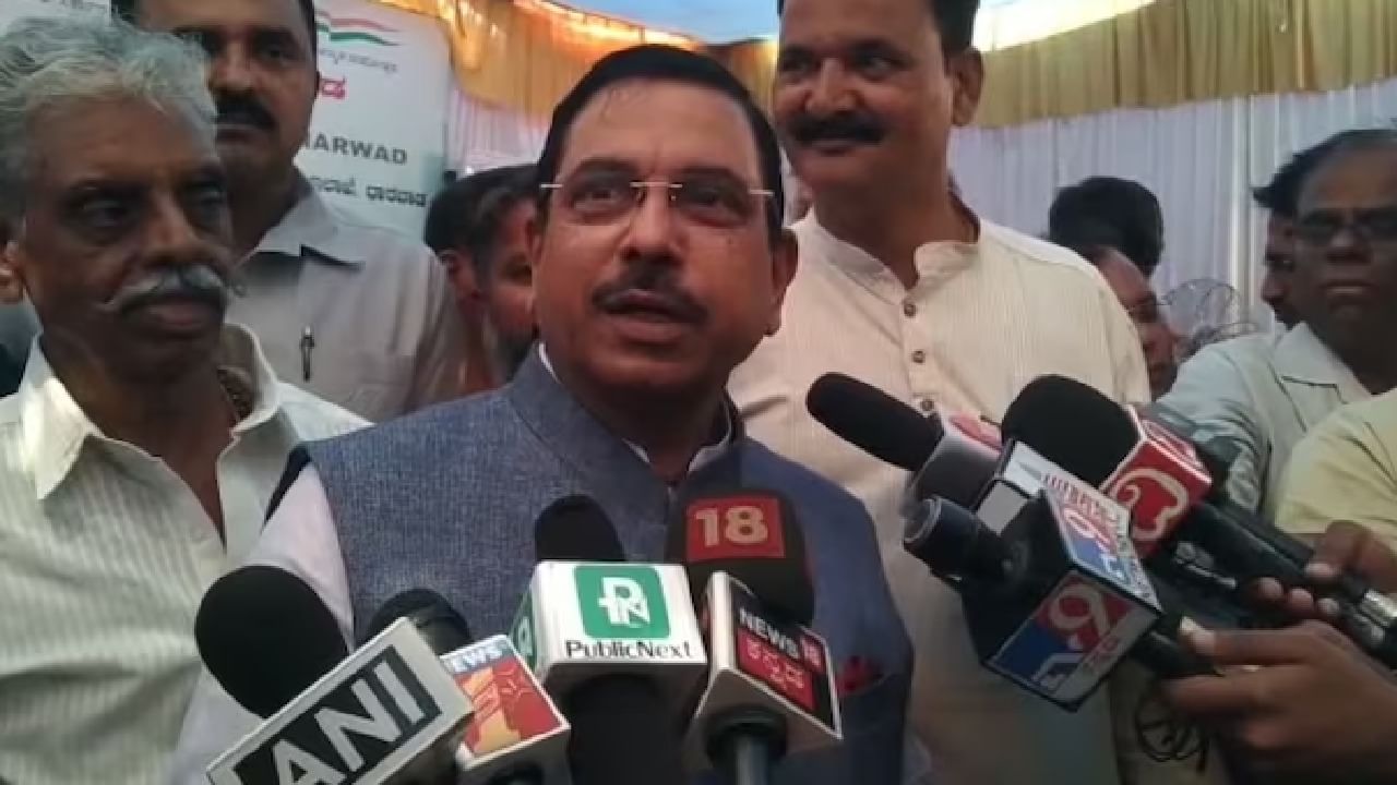 Karnataka Assembly Election 2023: ಮಾಜಿ ಸಿಎಂ ಜಗದೀಶ್ ಶೆಟ್ಟರ್ ಟಿಕೆಟ್ ಸಿಗುವ ವಿಶ್ವಾಸವಿದೆ: ಪ್ರಹ್ಲಾದ್ ಜೋಶಿ Karnataka Assembly Election 2023: ಮಾಜಿ ಸಿಎಂ ಜಗದೀಶ್ ಶೆಟ್ಟರ್ ಟಿಕೆಟ್ ಸಿಗುವ ವಿಶ್ವಾಸವಿದೆ: ಪ್ರಹ್ಲಾದ್ ಜೋಶಿ