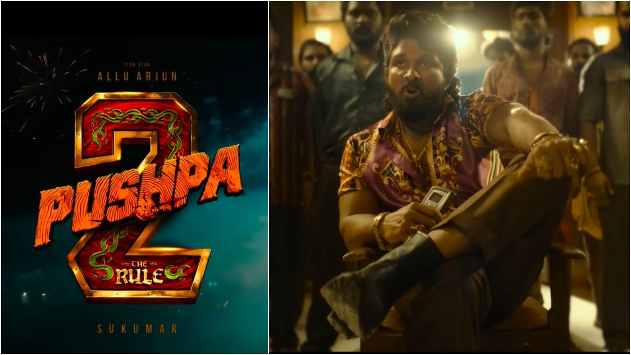 Pushpa 2: ಮತ್ತೊಂದು ಹಂತದ ಶೂಟಿಂಗ್​ಗೆ ಮೈ ಕೊಡವಿ ನಿಂತ ಅಲ್ಲು ಅರ್ಜುನ್​; ಇಲ್ಲಿದೆ ‘ಪುಷ್ಪ 2’ ಅಪ್​ಡೇಟ್​