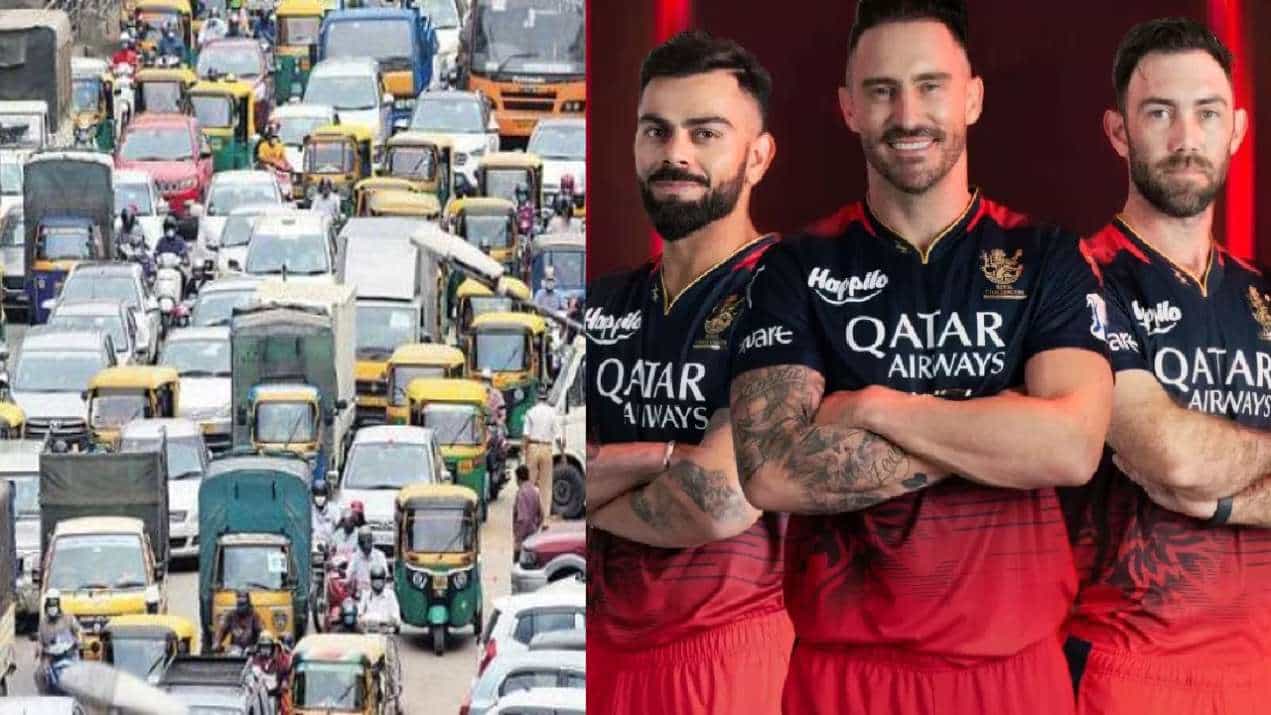 RCB Match In Bengaluru: ನಾಳೆ ಚಿನ್ನಸ್ವಾಮಿ ಕ್ರೀಡಾಂಗಣದಲ್ಲಿ ಆರ್ಸಿಬಿ-ಲಕ್ನೋ IPL ಮ್ಯಾಚ್; ಸಂಚಾರ ಮಾರ್ಗದಲ್ಲಿ ಬದಲಾವಣೆ RCB Match In Bengaluru: ನಾಳೆ ಚಿನ್ನಸ್ವಾಮಿ ಕ್ರೀಡಾಂಗಣದಲ್ಲಿ ಆರ್ಸಿಬಿ-ಲಕ್ನೋ IPL ಮ್ಯಾಚ್; ಸಂಚಾರ ಮಾರ್ಗದಲ್ಲಿ ಬದಲಾವಣೆ