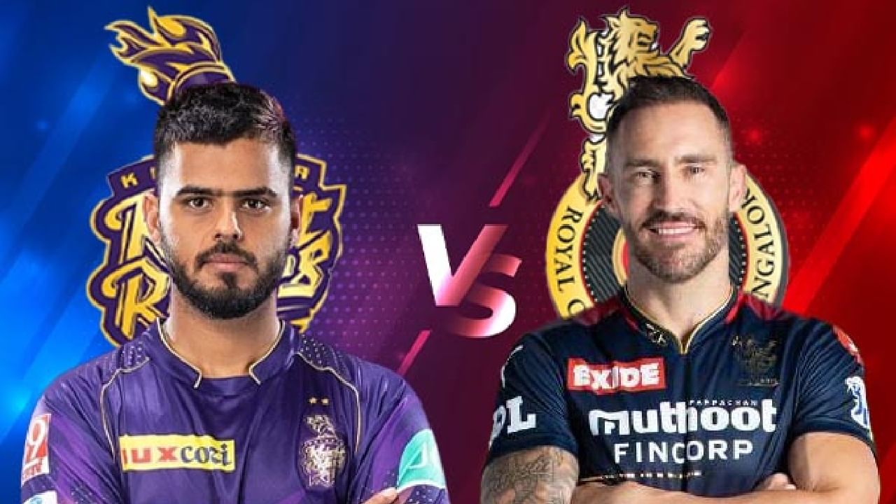 IPL 2023 RCB Playing XI vs KKR: ಐಪಿಎಲ್​ನ 36ನೇ ಪಂದ್ಯದಲ್ಲಿ ರಾಯಲ್ ಚಾಲೆಂಜರ್ಸ್ ಬೆಂಗಳೂರು ಹಾಗೂ ಕೊಲ್ಕತ್ತಾ ನೈಟ್​ ರೈಡರ್ಸ್ ತಂಡಗಳು ಮುಖಾಮುಖಿಯಾಗಲಿದೆ. ಬೆಂಗಳೂರಿನ ಚಿನ್ನಸ್ವಾಮಿ ಸ್ಟೇಡಿಯಂನಲ್ಲಿ ನಡೆಯಲಿರುವ ಈ ಪಂದ್ಯದಲ್ಲಿ ಆರ್​ಸಿಬಿ ತಂಡ ಆಡುವ ಬಳಗದಲ್ಲಿ ಬದಲಾವಣೆ ಕಂಡು ಬರುವುದು ಬಹುತೇಕ ಖಚಿತ.