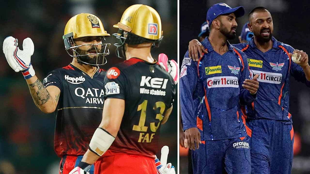 RCB vs LSG, IPL 2023: ಚಿನ್ನಸ್ವಾಮಿಯಲ್ಲಿಂದು ಆರ್​ಸಿಬಿ-ಲಖನೌ ಮುಖಾಮುಖಿ: ಗೆಲ್ಲುತ್ತಾ ಡುಪ್ಲೆಸಿಸ್ ಪಡೆ?