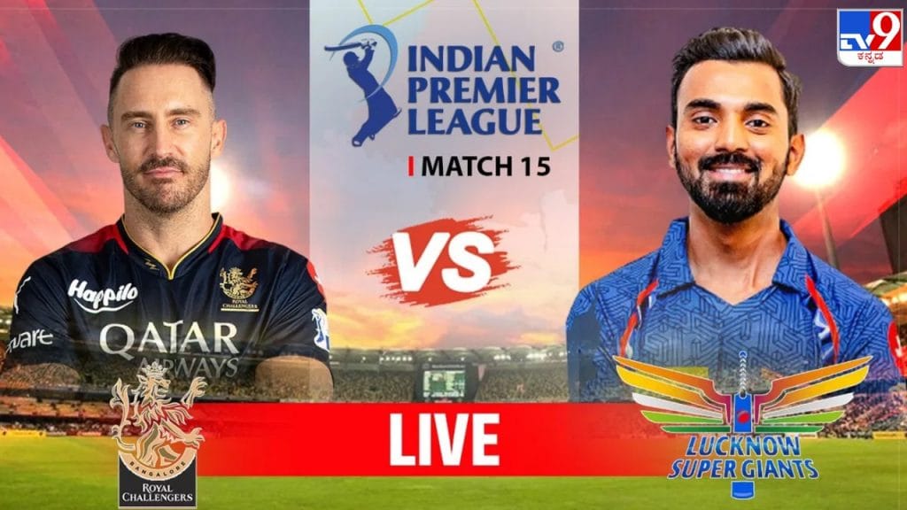 RCB vs LSG Live Score Royal Challengers Bangalore vs Lucknow Super Giants IPL 2023 match scorecard online in Kannada