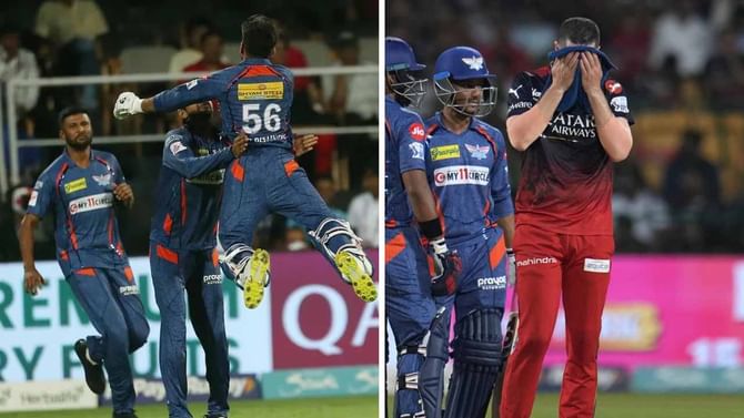 RCB vs LSG, IPL 2023: ಕೊನೆಯ 1 ಬಾಲ್ನಲ್ಲಿ 1 ರನ್: ಆರ್ಸಿಬಿ-ಎಲ್ಎಸ್ಜಿ ಪಂದ್ಯ ರೋಚಕ ಫೋಟೋಗಳು ಇಲ್ಲಿದೆ ನೋಡಿ RCB vs LSG, IPL 2023: ಕೊನೆಯ 1 ಬಾಲ್ನಲ್ಲಿ 1 ರನ್: ಆರ್ಸಿಬಿ-ಎಲ್ಎಸ್ಜಿ ಪಂದ್ಯ ರೋಚಕ ಫೋಟೋಗಳು ಇಲ್ಲಿದೆ ನೋಡಿ