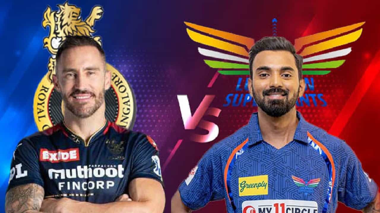 IPL 2023 RCB Playing XI vs LSG: ಐಪಿಎಲ್ನ 43ನೇ ಪಂದ್ಯದಲ್ಲಿ ರಾಯಲ್ ಚಾಲೆಂಜರ್ಸ್ ಬೆಂಗಳೂರು ಹಾಗೂ ಲಕ್ನೋ ಸೂಪರ್ ಜೈಂಟ್ಸ್ ತಂಡಗಳು ಮುಖಾಮುಖಿಯಾಗಲಿದೆ. ಲಕ್ನೋನ ಏಕಾನ ಸ್ಟೇಡಿಯಂನಲ್ಲಿ ನಡೆಯಲಿರುವ ಈ ಪಂದ್ಯದಲ್ಲಿ ಆರ್ಸಿಬಿ ತಂಡ ಆಡುವ ಬಳಗದಲ್ಲಿ ಬದಲಾವಣೆ ಕಂಡು ಬರುವುದು ಬಹುತೇಕ ಖಚಿತ.