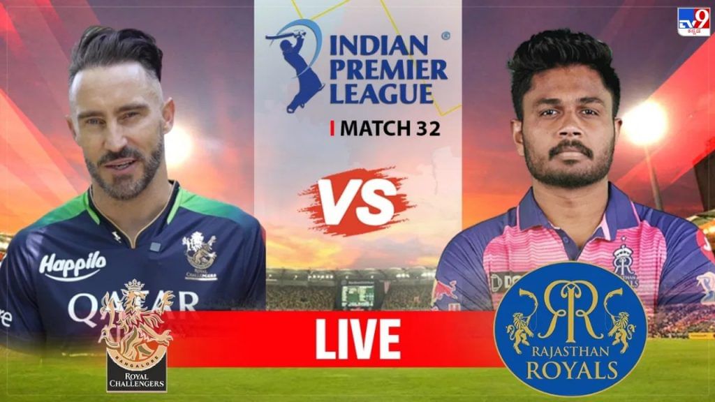 RR vs RCB Live Score Royal Challengers Bangalore vs Rajasthan Royals IPL 2023 match scorecard online in Kannada