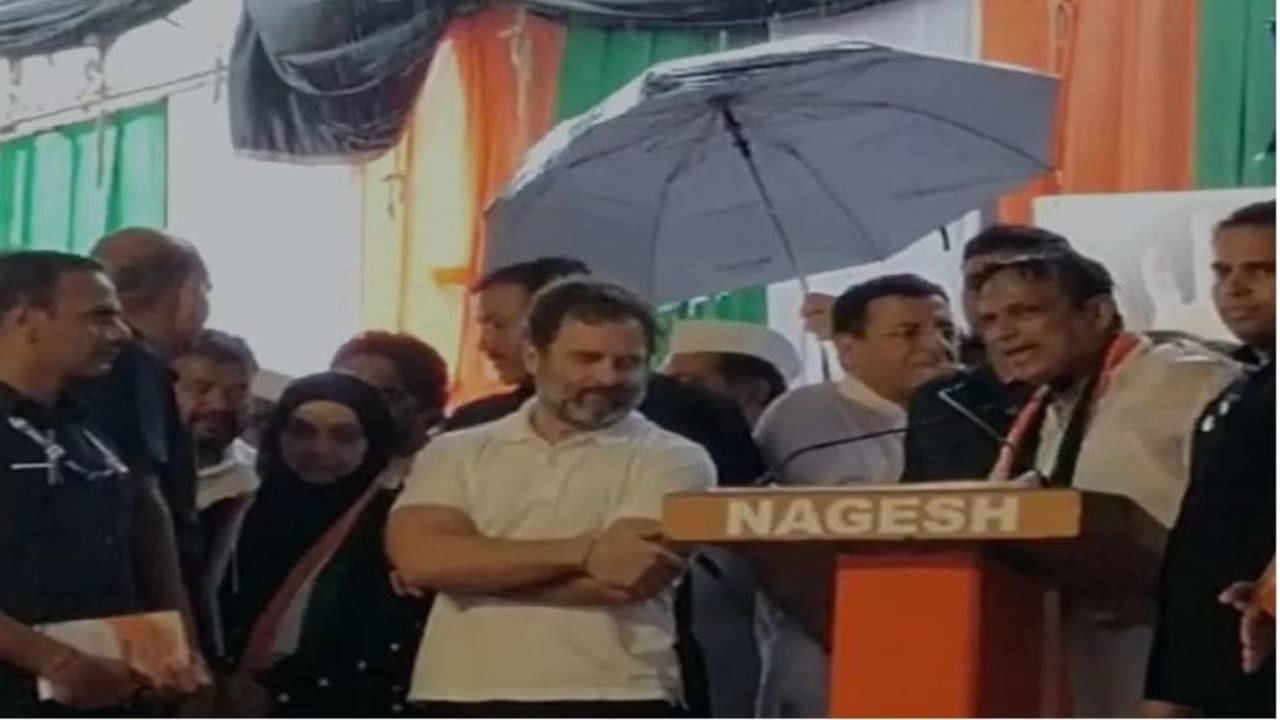 Kalaburagi: ಮಳೆ ಲೆಕ್ಕಿಸದ ರಾಹುಲ್ ಗಾಂಧಿ; ಛತ್ರಿಯಡಿಯಲ್ಲೇ ಸಾಗಿತು ಚುನಾವಣಾ ಪ್ರಚಾರ Kalaburagi: ಮಳೆ ಲೆಕ್ಕಿಸದ ರಾಹುಲ್ ಗಾಂಧಿ; ಛತ್ರಿಯಡಿಯಲ್ಲೇ ಸಾಗಿತು ಚುನಾವಣಾ ಪ್ರಚಾರ
