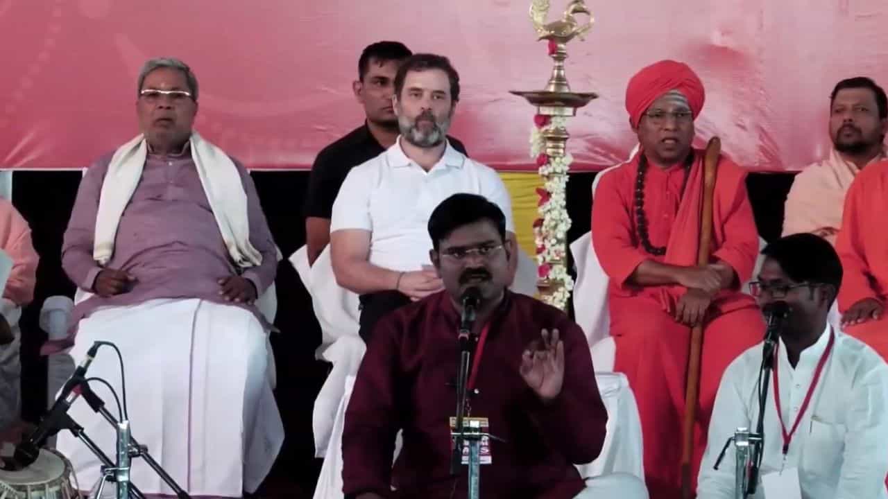 ಕೂಡಲಸಂಗಮದಲ್ಲಿ ಬಸವ ಜಯಂತಿ; ಸಮಾಜದಲ್ಲಿ ಕತ್ತಲು ಕವಿದಿರುವಾಗ ಬಸವಣ್ಣ ಬೆಳಕಾಗಿ ಬಂದರು ಎಂದ ರಾಹುಲ್ ಗಾಂಧಿ ಕೂಡಲಸಂಗಮದಲ್ಲಿ ಬಸವ ಜಯಂತಿ; ಸಮಾಜದಲ್ಲಿ ಕತ್ತಲು ಕವಿದಿರುವಾಗ ಬಸವಣ್ಣ ಬೆಳಕಾಗಿ ಬಂದರು ಎಂದ ರಾಹುಲ್ ಗಾಂಧಿ