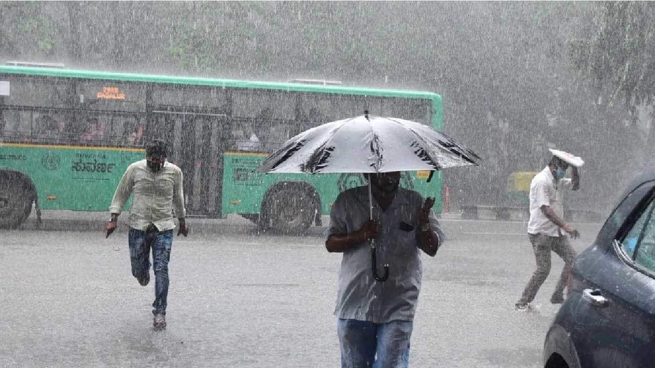 Karnataka Weather: ವಿಜಯಪುರ, ಬೆಳಗಾವಿ ಸೇರಿದಂತೆ ರಾಜ್ಯದ ಉತ್ತರ ಒಳನಾಡಿನಲ್ಲಿ 2 ದಿನ ಮಳೆ Karnataka Weather: ವಿಜಯಪುರ, ಬೆಳಗಾವಿ ಸೇರಿದಂತೆ ರಾಜ್ಯದ ಉತ್ತರ ಒಳನಾಡಿನಲ್ಲಿ 2 ದಿನ ಮಳೆ