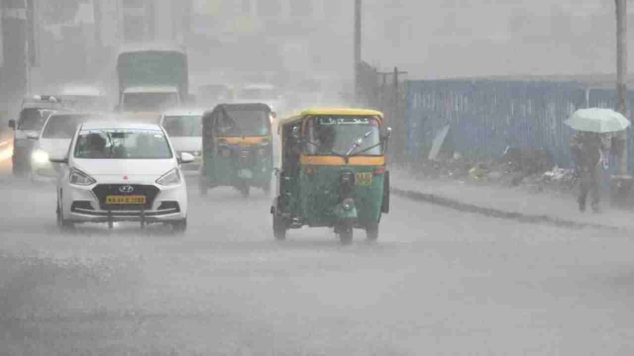 Karnataka Weather: ಬೆಂಗಳೂರು ಸೇರಿದಂತೆ ರಾಜ್ಯದ ಹಲವೆಡೆ 5 ದಿನ ಭಾರಿ ಮಳೆ ಸಾಧ್ಯತೆ