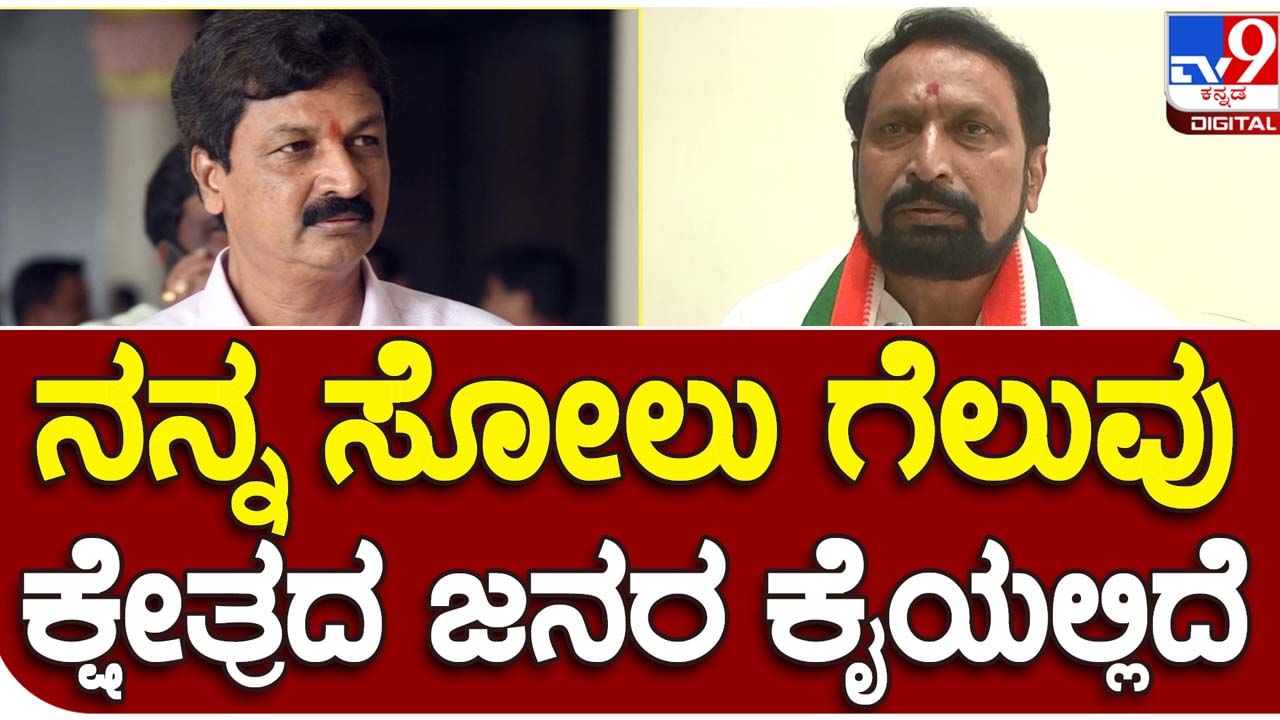 Karnataka Assembly Polls; ನಾನು ಕಾಂಗ್ರೆಸ್ ಸೇರಿದ್ದನ್ನು ಪ್ರಶ್ನಿಸುವ ನೈತಿಕ ಹಕ್ಕು ಯಡಿಯೂರಪ್ಪನವರಿಗಿಲ್ಲ: ಲಕ್ಷ್ಮಣ ಸವದಿ