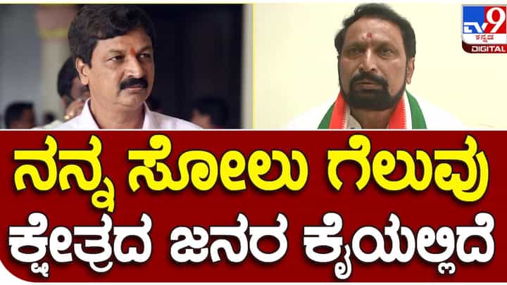Karnataka Assembly Polls; ನಾನು ಕಾಂಗ್ರೆಸ್ ಸೇರಿದ್ದನ್ನು ಪ್ರಶ್ನಿಸುವ ನೈತಿಕ ಹಕ್ಕು ಯಡಿಯೂರಪ್ಪನವರಿಗಿಲ್ಲ: ಲಕ್ಷ್ಮಣ ಸವದಿ Karnataka Assembly Polls; ನಾನು ಕಾಂಗ್ರೆಸ್ ಸೇರಿದ್ದನ್ನು ಪ್ರಶ್ನಿಸುವ ನೈತಿಕ ಹಕ್ಕು ಯಡಿಯೂರಪ್ಪನವರಿಗಿಲ್ಲ: ಲಕ್ಷ್ಮಣ ಸವದಿ