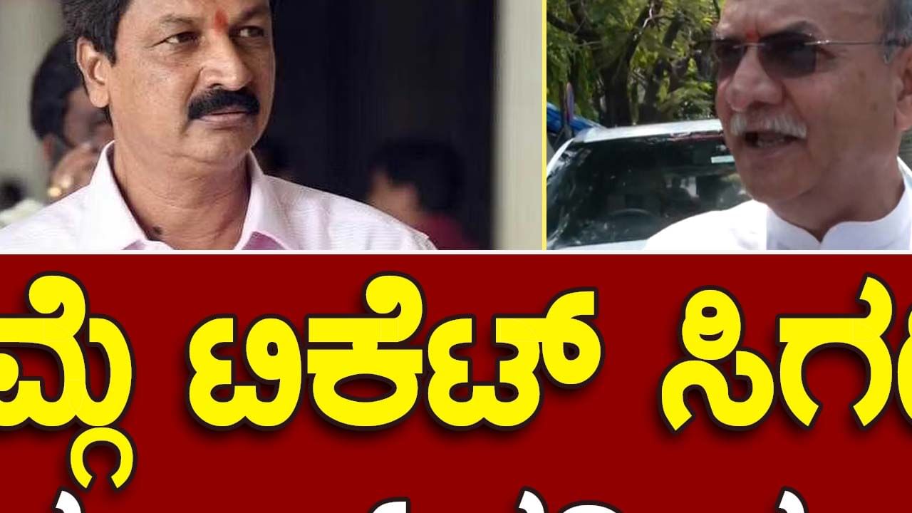 Karnataka Assembly Polls: ಟಿಕೆಟ್ ಸಿಗುವ ವಿಶ್ವಾಸ ವ್ಯಕ್ತಪಡಿಸುವ ಮಹೇಶ್ ಕುಮಟಳ್ಳಿ ಹೈಕಮಾಂಡ್ ನಿರ್ಧಾರಕ್ಕೆ ಬದ್ಧ ಎನ್ನುತ್ತಾರೆ!