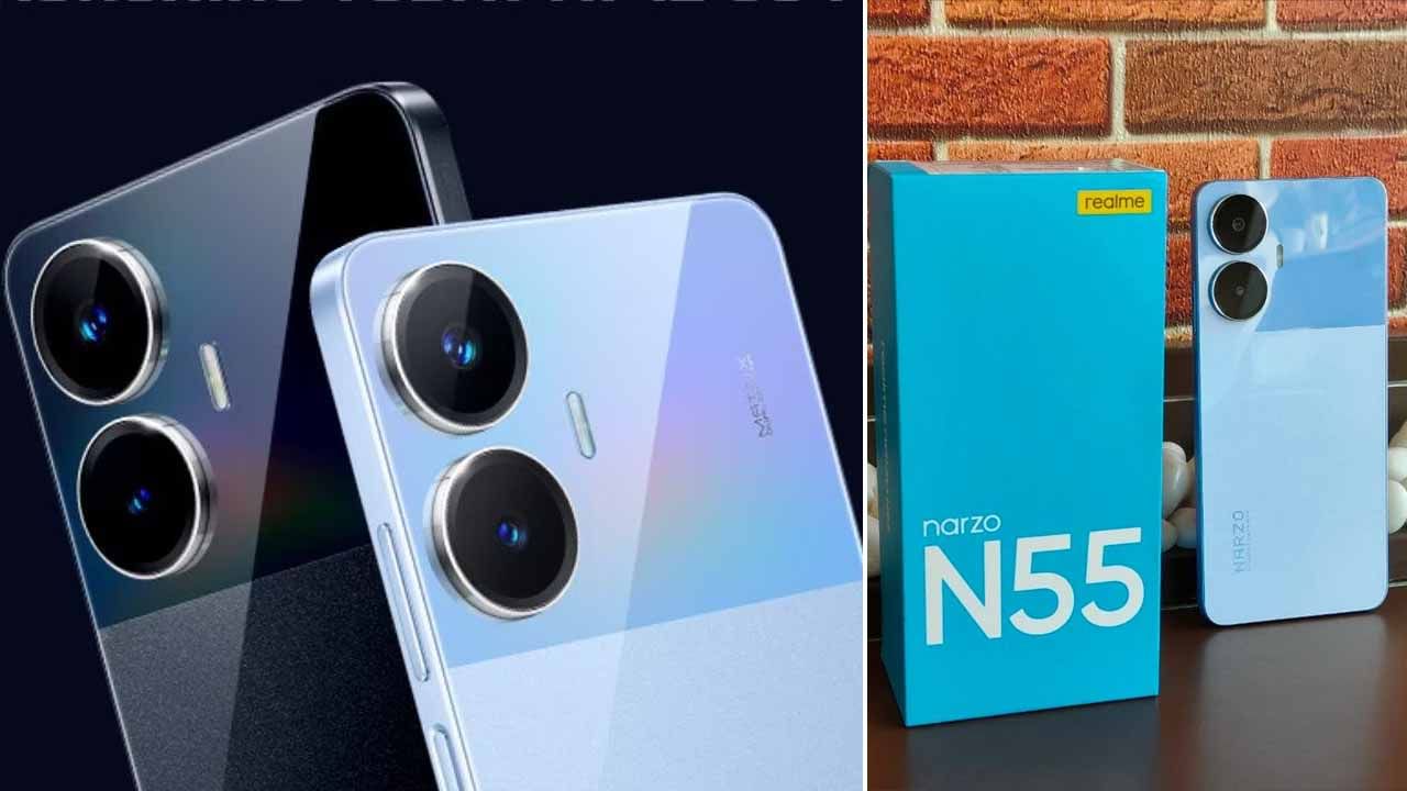 Realme Narzo N55: ಇಷ್ಟು ಕಡಿಮೆ ಬೆಲೆಗೆ ಎಷ್ಟೊಂದು ಅದ್ಭುತ ಫೀಚರ್ಸ್: ರಿಯಲ್ ಮಿಯಿಂದ ಅಚ್ಚರಿಯ ನಾರ್ಜೊ N55 ಫೋನ್ ಬಿಡುಗಡೆ Realme Narzo N55: ಇಷ್ಟು ಕಡಿಮೆ ಬೆಲೆಗೆ ಎಷ್ಟೊಂದು ಅದ್ಭುತ ಫೀಚರ್ಸ್: ರಿಯಲ್ ಮಿಯಿಂದ ಅಚ್ಚರಿಯ ನಾರ್ಜೊ N55 ಫೋನ್ ಬಿಡುಗಡೆ