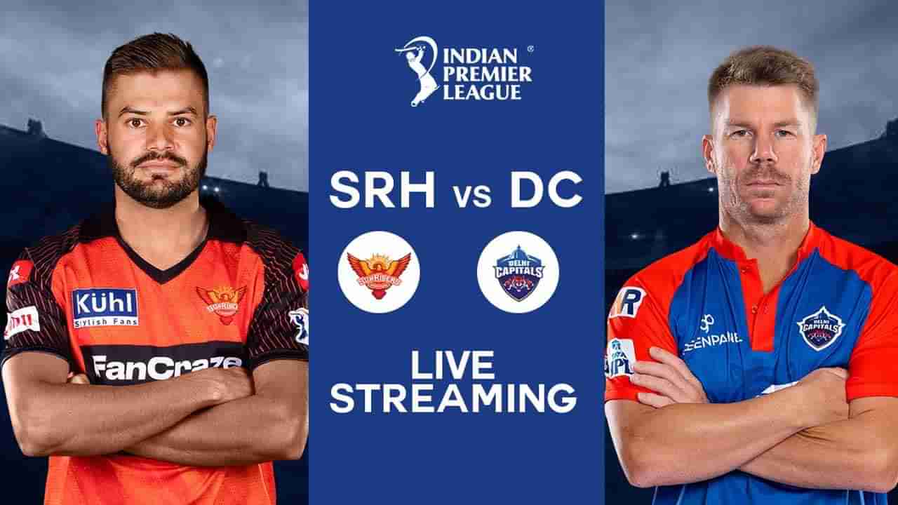 SRH vs DC, IPL 2023: ಐಪಿಎಲ್​ನಲ್ಲಿಂದು ಹೈದರಾಬಾದ್- ಡೆಲ್ಲಿ ಮುಖಾಮುಖಿ: ಎರಡನೇ ಗೆಲುವಿನತ್ತ ಕ್ಯಾಪಿಟಲ್ಸ್ ಚಿತ್ತ