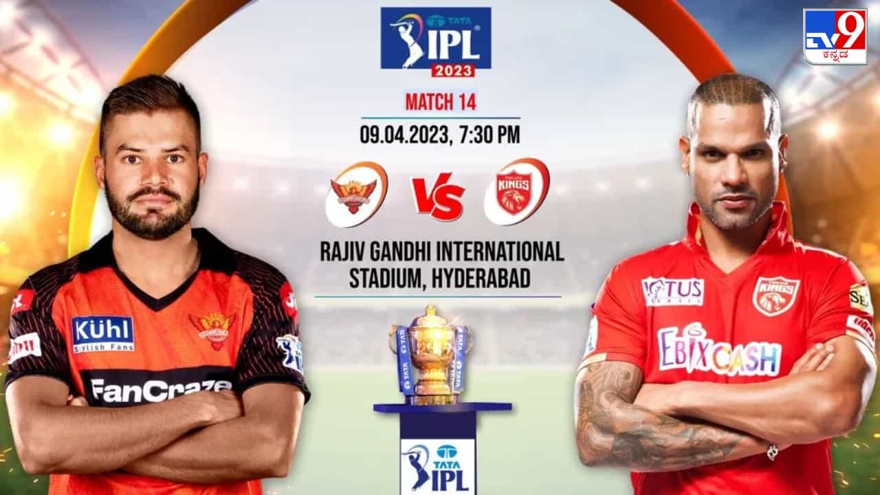SRH vs PBKS Highlights IPL 2023: ಹೈದರಾಬಾದ್​ಗೆ ಟೂರ್ನಿಯ ಮೊದಲ ಜಯ